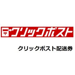 clickpost