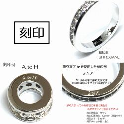 【追加チケット】  刻印