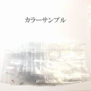 Crystal