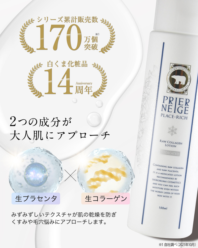 マリムーブ　美容液セラム　クリーム　クレンジングジェル　ブラシセット マリムーブ 美容液セラム クリーム クレンジングジェル ブラシ