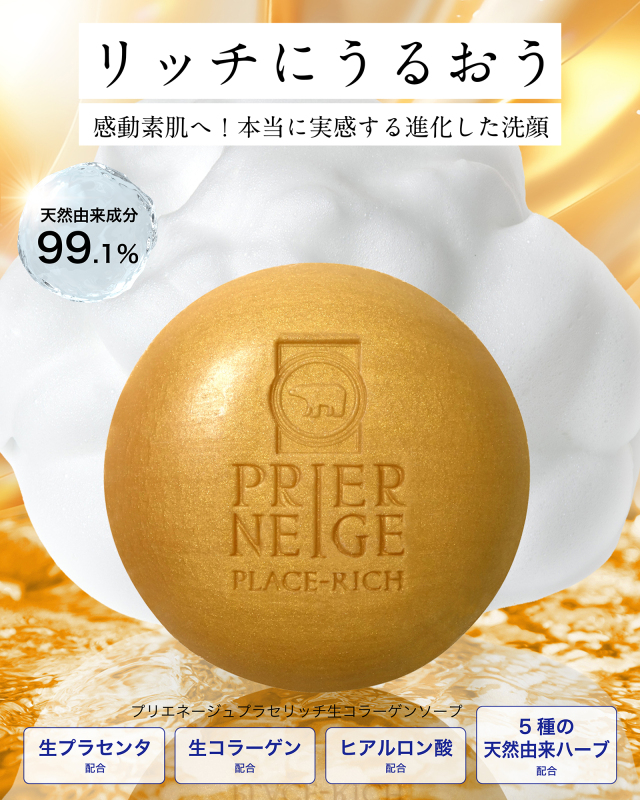 サキナ 6点セット クレンジング 洗顔 化粧水 ジェル美容液 乳液 サーバー サキナ 6点セット クレンジング 洗顔 化粧水 ジェル美容液 乳液