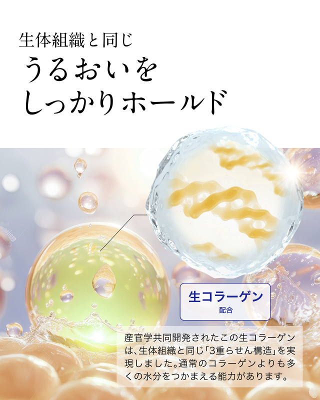金の洗顔 生コラーゲン美容石鹸｜白くま化粧品