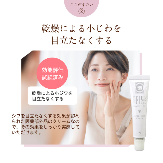 新品　白くま化粧品　薬用プリエネージュ プラセリッチゲル　150g 3本 薬用プリエネージュ プラセリッチゲルBIG（大容量版 150g / 3