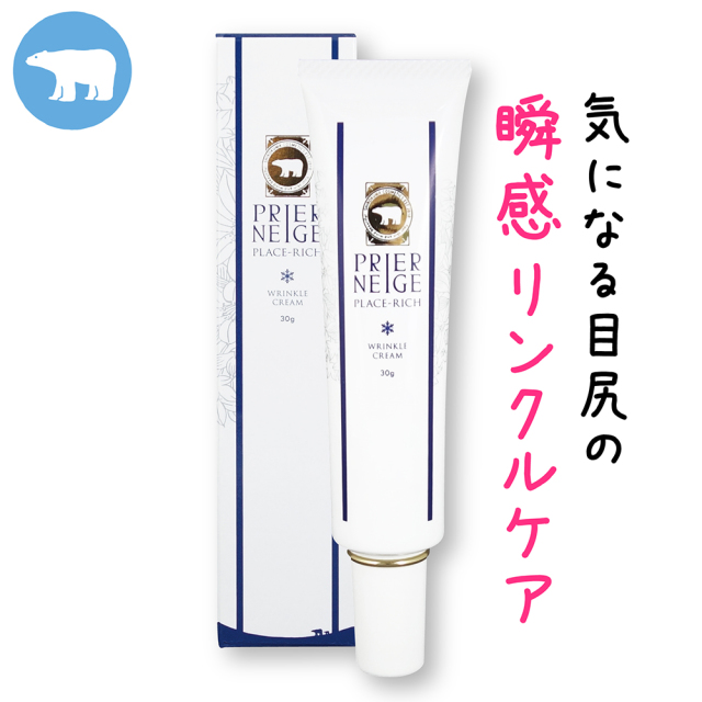 Search マイページへログイン カートをみる まとめ買い 白くま化粧品 Top ご利用案内 お問い合せ お客様の声 サイトマップ ご指定のページは見つかりませんでした このページは削除された またはｕｒｌ ページアドレス が変更された可能性があります