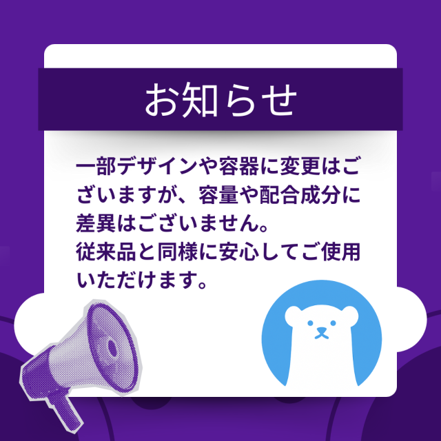 シミ対策美白美容液 薬用セブンホワイトセラム｜白くま化粧品