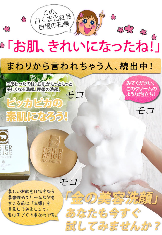 ロイヤル化粧品 EXクリーム50ml ソープせっけん 試供品 洗顔ネット