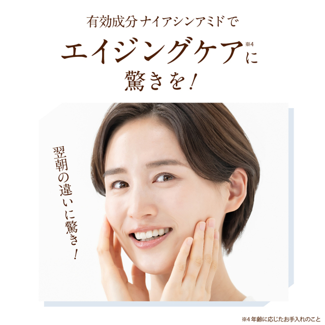 薬用プリエネージュ パーフェクトリッチリンクルホワイトニングセラム