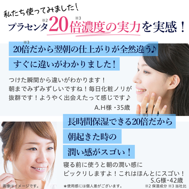 プリエネージュプロ プラセリッチゲル 50g 約1ヶ月分 白くま化粧品