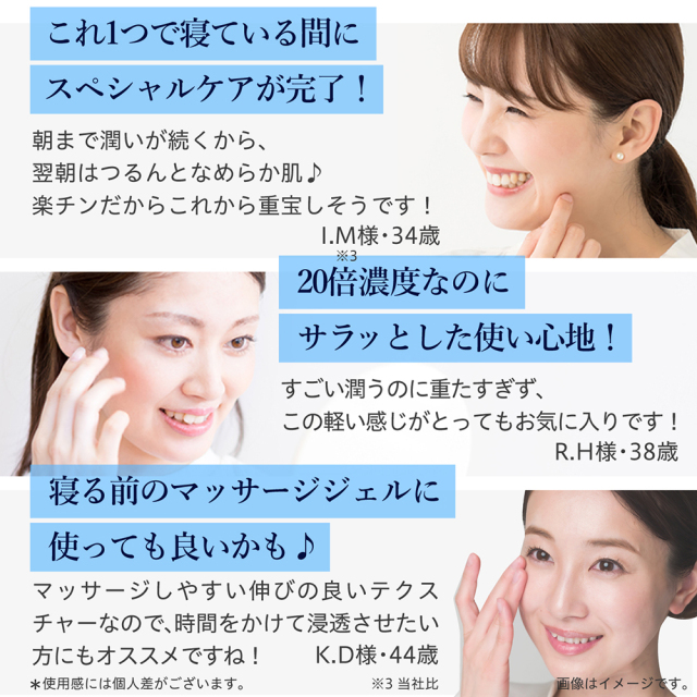 プリエネージュプロ プラセリッチゲル 50g 約1ヶ月分 白くま化粧品