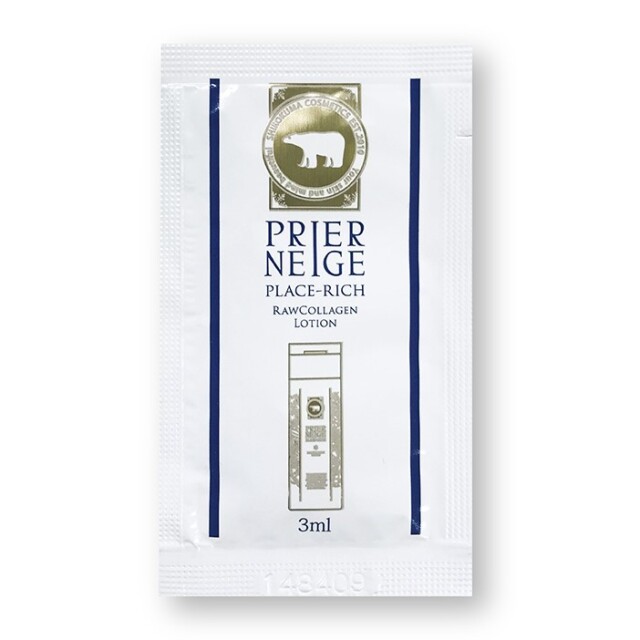 【お試し】薬用プリエネージュ プラセリッチ生コラーゲンローション パウチ（3ml）　ポイント消化にもオススメ 白くま化粧品
