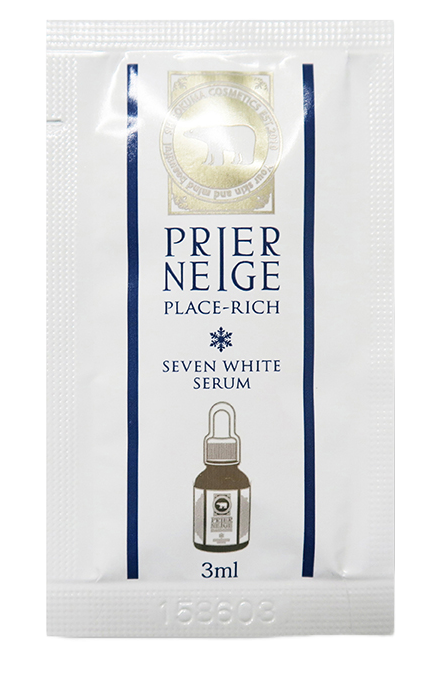 【お試し】薬用プリエネージュ プラセリッチセブンホワイトセラム パウチ（3ml）　ポイント消化にもオススメ 白くま化粧品