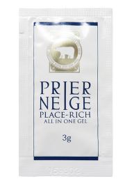 新品　白くま化粧品　薬用プリエネージュ プラセリッチゲル　150g 3本 gelbig150_1000.jpg