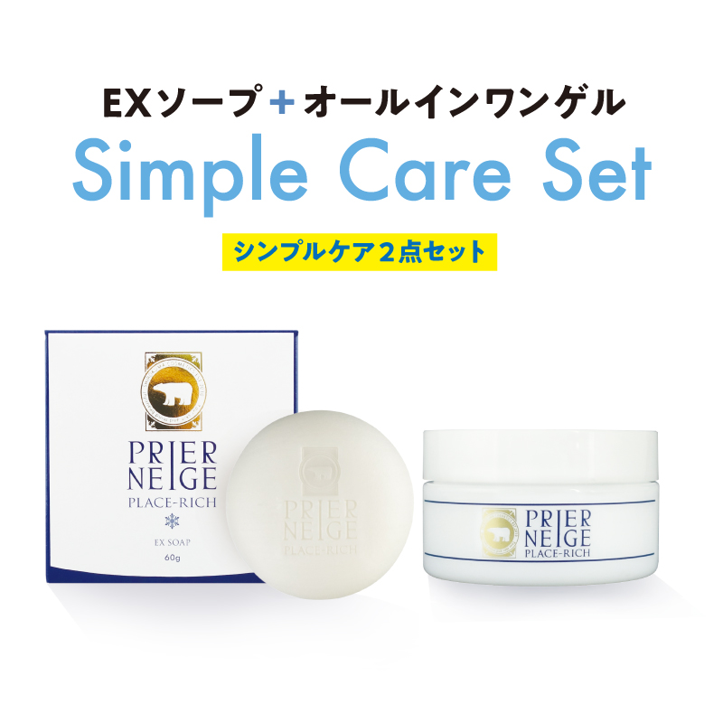 10%OFFシンプルケア 2点セット(洗顔石鹸+美白オールインワンゲル) 10%OFFシンプルケア 2点セット(洗顔石鹸+美白オールインワンゲル)