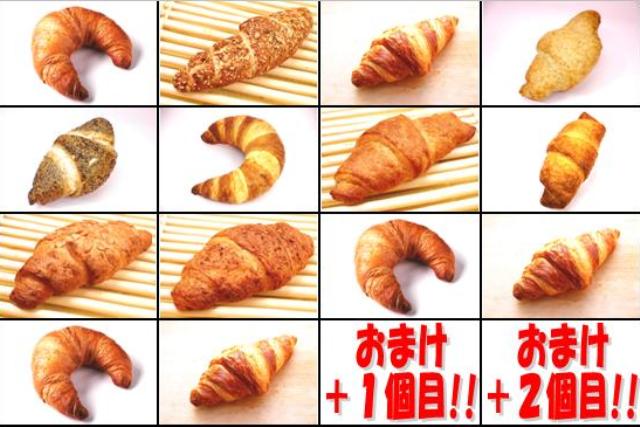 1度で１０種類を味わえる！『１０種のクロワッサン』セット♪“１０パン１０味”個性豊かなクロワッサンたちをご賞味ください♪