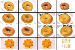 もちもち食感のベーグル６種類×２コずつ+ふわとろカスタード×３の『ふわとろ・もちもちベーグルセット』♪
