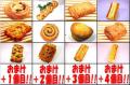 惣菜系からスウィーツ系まで色採りどり『ヨーロピアンデニッシュセット』♪