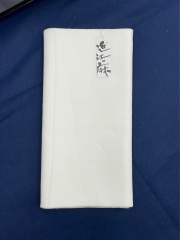 【夏本番準備セール！】本麻長襦袢（水通し＋手縫い仕立て付き）在庫僅少 お1人様1点限り【近江の麻】