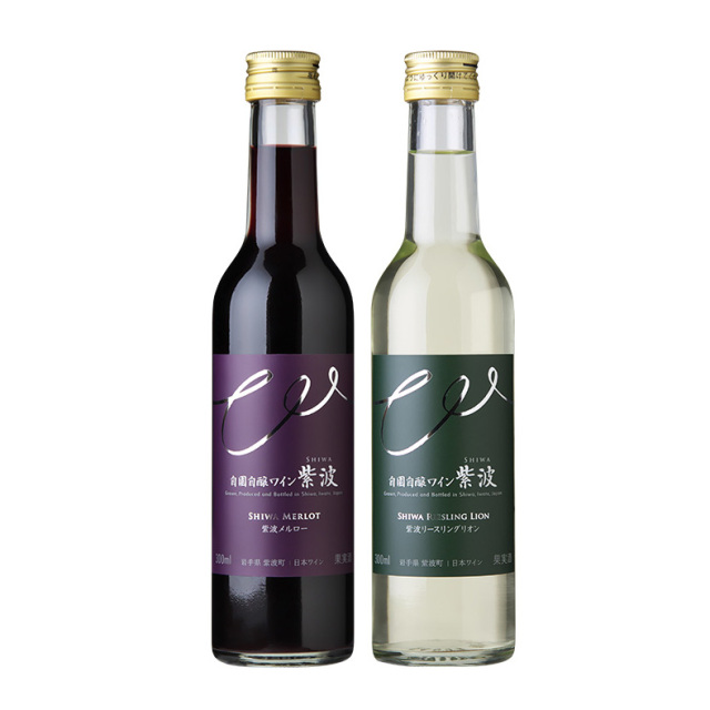 送料込でお得|ミニボトル赤白２本セット《辛口》