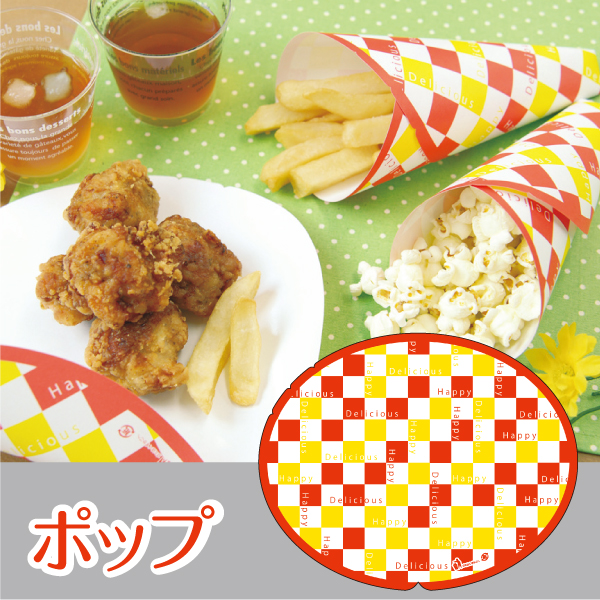 シェアラップポップ柄