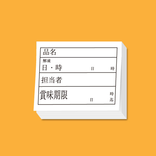 キッチンペッタNo.1