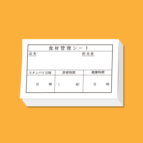 キッチンペッタNo.2