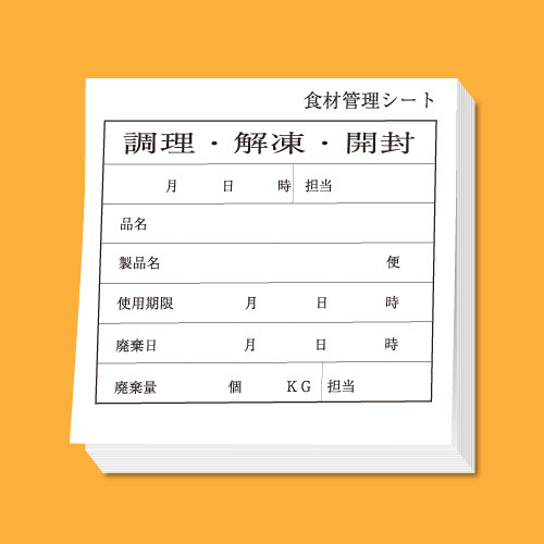 キッチンペッタNo.4