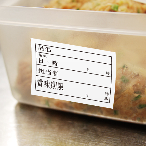 キッチンペッタNo.1イメージ