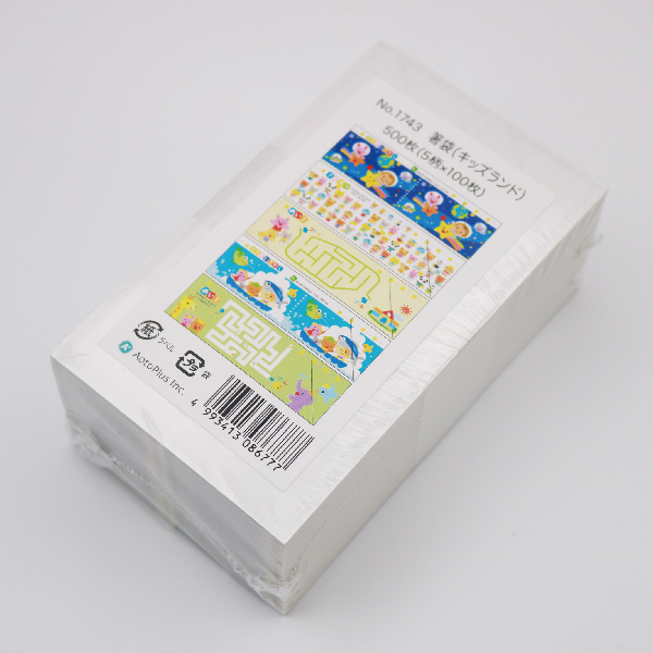 日本全国　箸袋コレクション600点 Amazon.co.jp: 箸袋コレクションファイル : ホーム＆キッチン