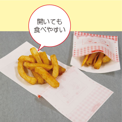 開いても食べやすい
