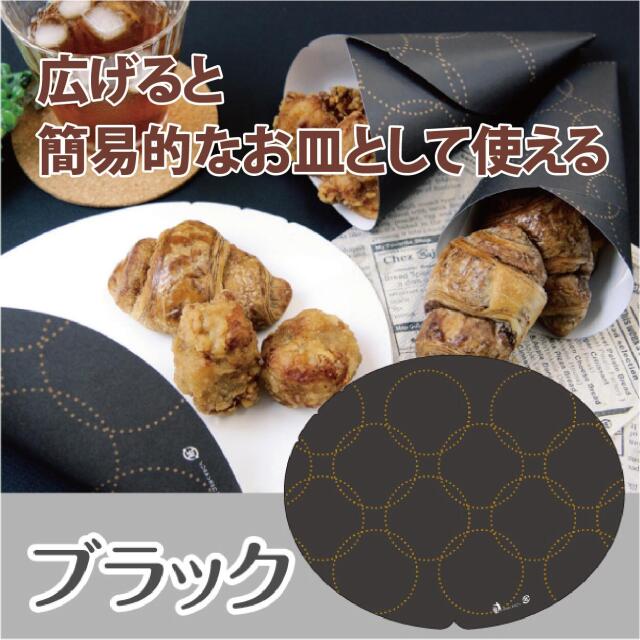 シェアラップ ブラック柄 3000枚入