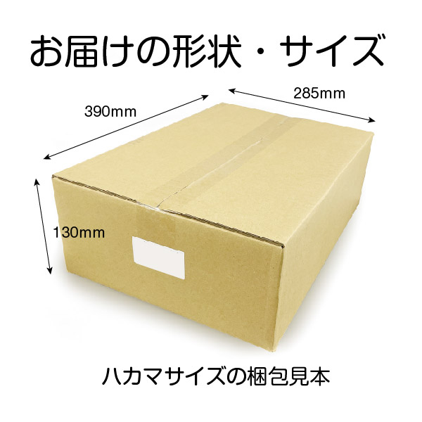 箸袋 墨/クラフト 10,000枚