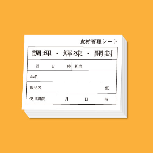 キッチンペッタNo.3