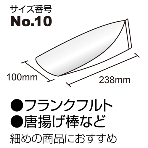 パットレーNo.10