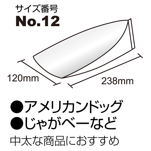 パットレーNo.12
