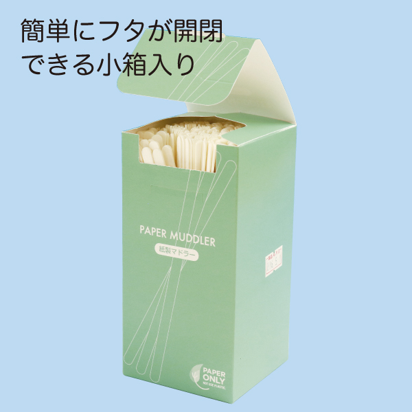 紙マドラー14cm包装形態