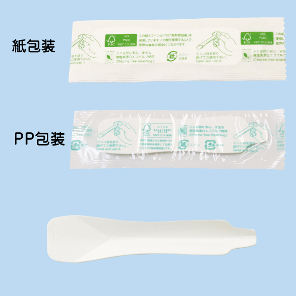 ペーパースプーンA PP単袋