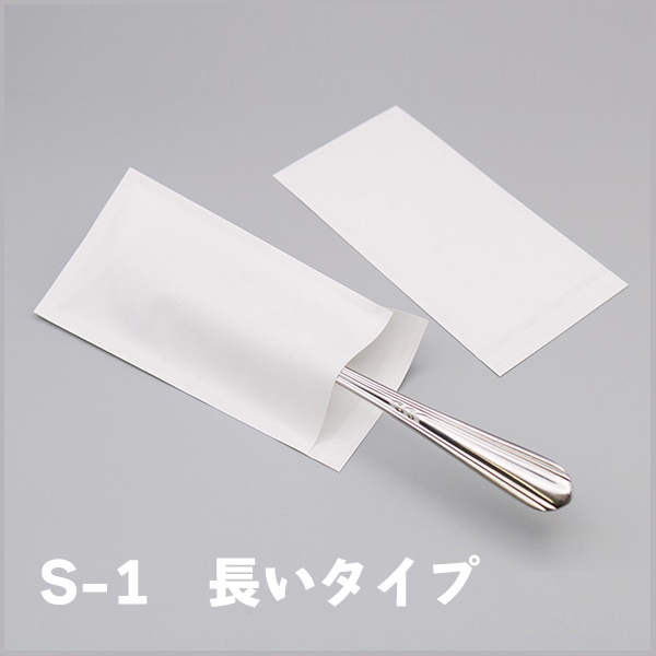 スプーン袋S-1 (四角64×128mm) 白無地 10000枚入