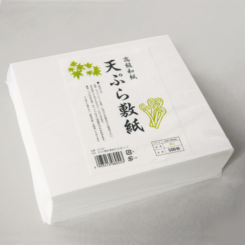 天ぷら敷紙