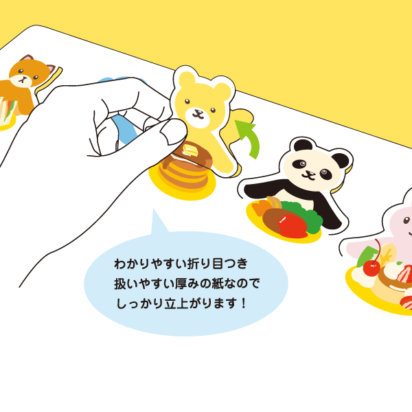 キッズプレイスマット