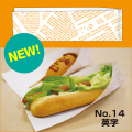パットレー英字