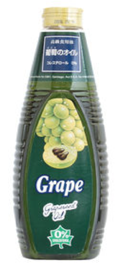 グレープシードオイル