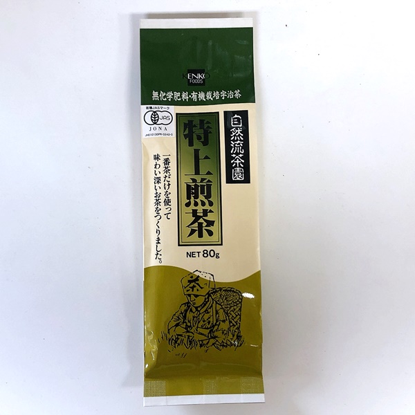 有機栽培 特上煎茶