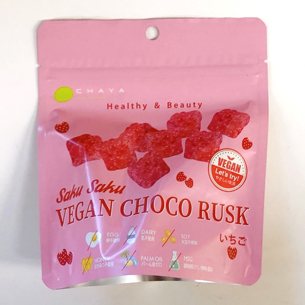 ヴィーガンチョコラスク いちご