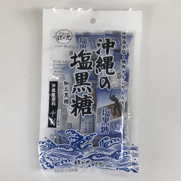 沖縄の塩黒糖