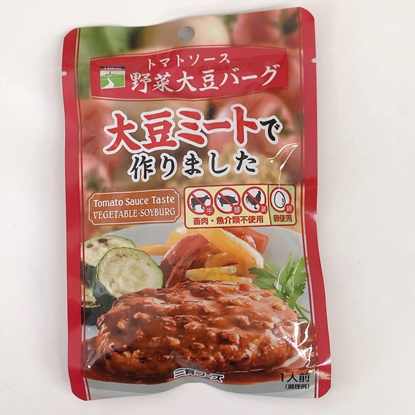 トマトソース野菜大豆バーグ