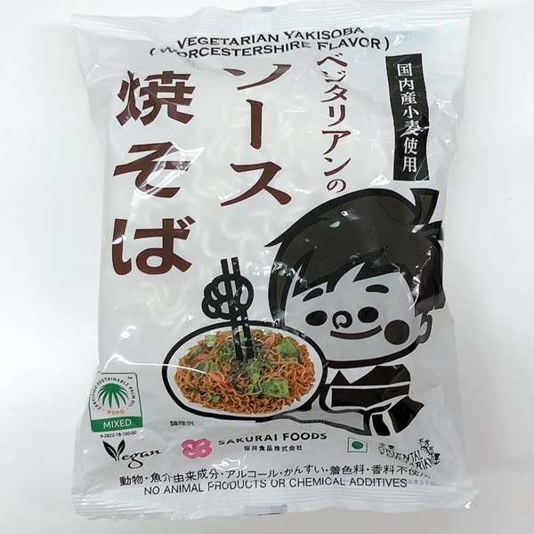 ベジタリアンのソース焼きそば