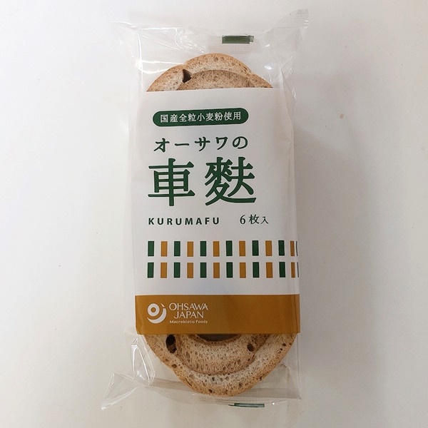 車麩（６枚入り）