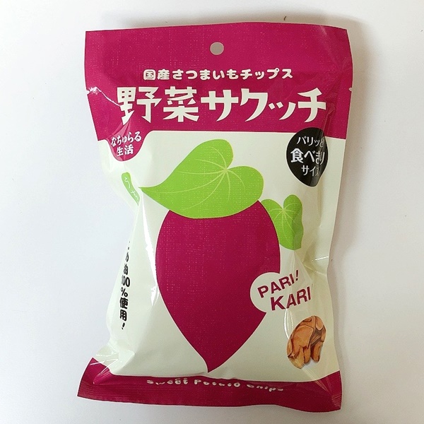 野菜サクッチ・国産さつまいもチップス