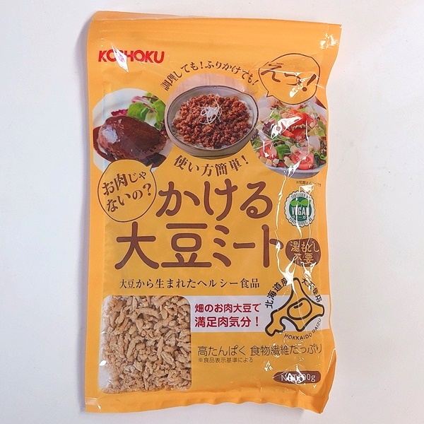 かける大豆ミート