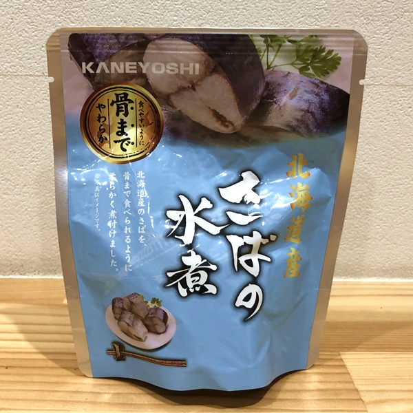 北海道産 さばの水煮